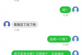 内丘要账公司更多成功案例详情